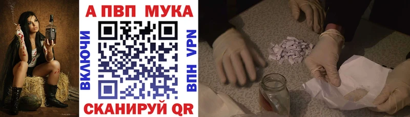 Купить наркотики Острогожск Галлюциногенные грибы АМФЕТАМИН Гашиш Меф мяу мяу блэк спрут ссылки МАРИХУАНА
