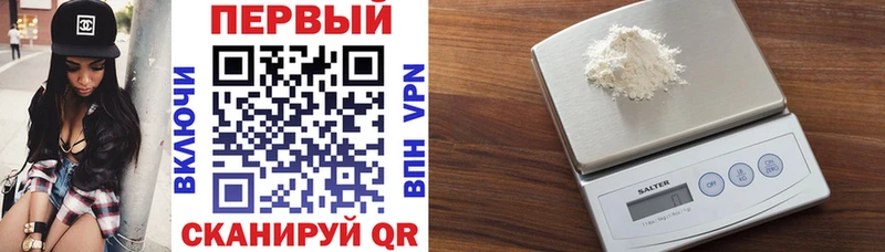 где купить   Острогожск  АМФ VHQ 