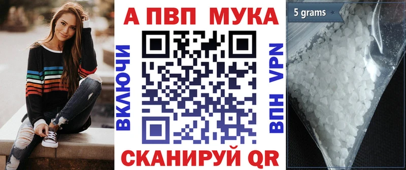 A PVP VHQ  hydra зеркало  Острогожск  сколько стоит 