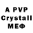 АМФЕТАМИН VHQ mesqualitor