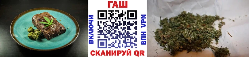 Печенье с ТГК марихуана  Острогожск 