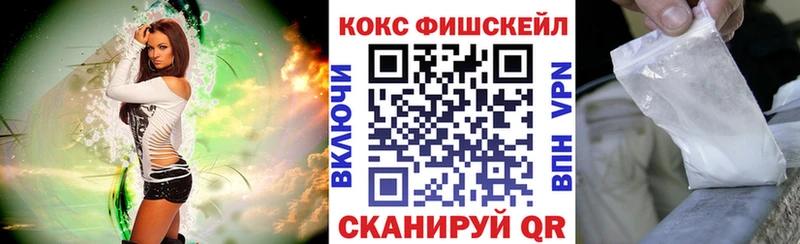 blacksprut зеркало  наркота  Острогожск  COCAIN 98% 
