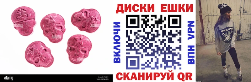 Ecstasy 250 мг  Острогожск 