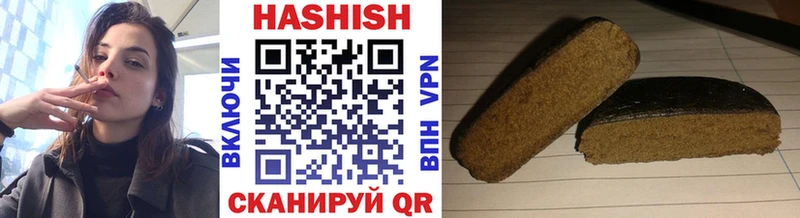 Гашиш убойный Острогожск