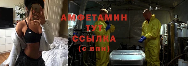 альфа пвп Беломорск