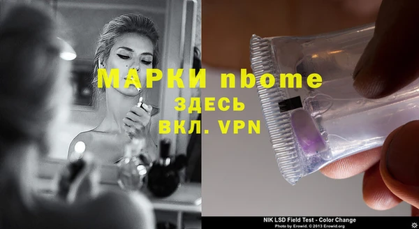 герыч Покров