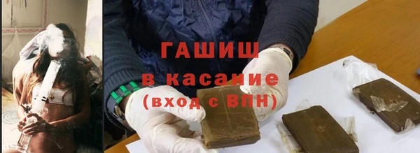 альфа пвп Беломорск
