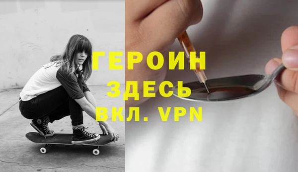 альфа пвп Беломорск