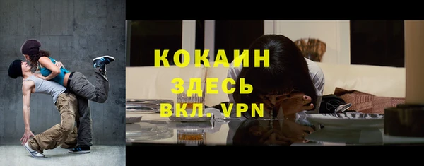 альфа пвп Беломорск