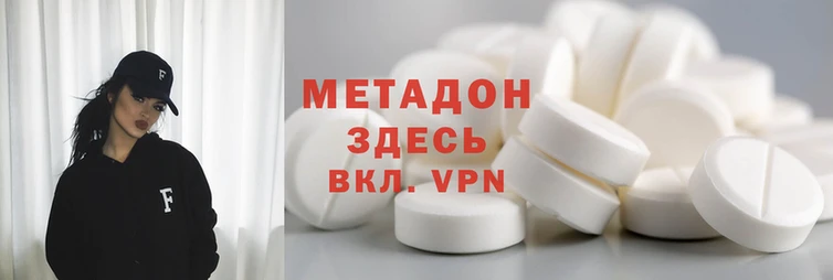 альфа пвп Беломорск