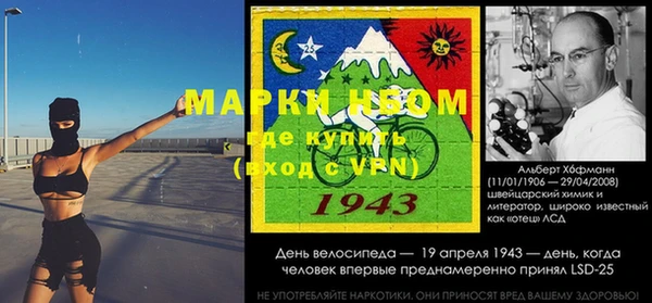 альфа пвп Беломорск