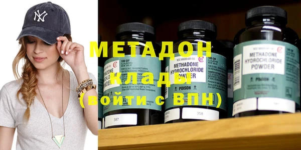 ECSTASY Покровск