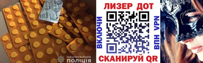 mega ONION  Острогожск  ЛСД экстази кислота 