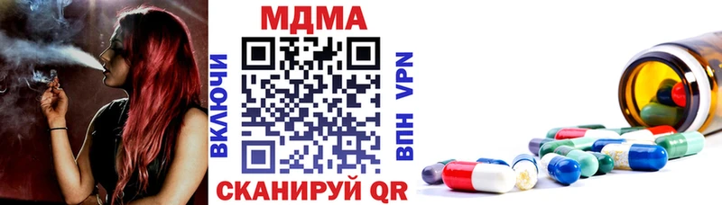 blacksprut зеркало  Острогожск  MDMA кристаллы 