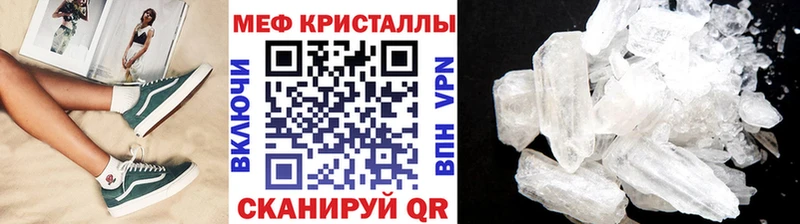 Меф 4 MMC Острогожск