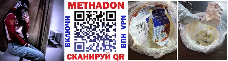 МЕТАДОН кристалл  omg ССЫЛКА  Острогожск 