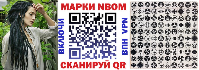 Марки 25I-NBOMe 1,8мг  Острогожск 