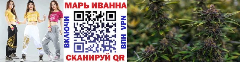 Марихуана AK-47  Острогожск 
